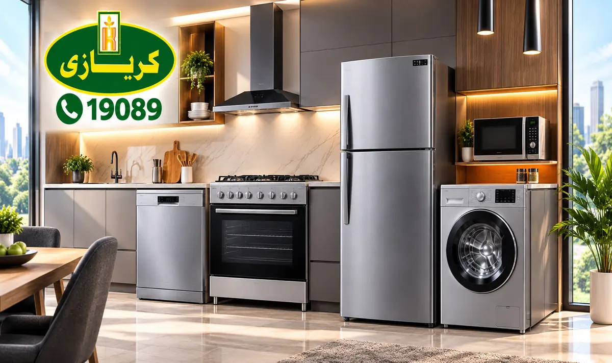 ارقام صيانة كريازى خدمة المنتجات ارقام صيانة كريازى خدمة المنتجات